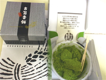 dscf0284.jpg