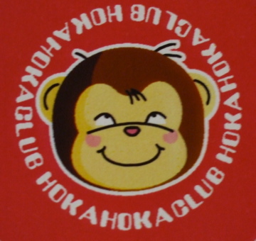 dscf1083.jpg