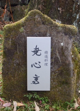 dscf8794.jpg