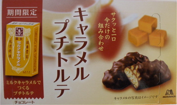 dscf2929.jpg