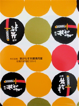 dscf6242.jpg