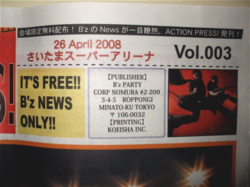 dscf2571.jpg