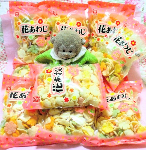 o2375244313863808019~2