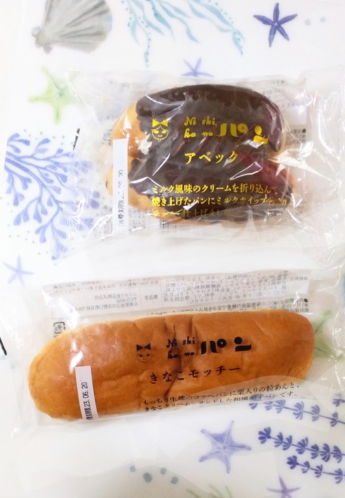 ニシカワ食品