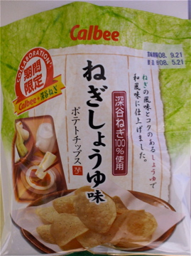 dscf2923.jpg