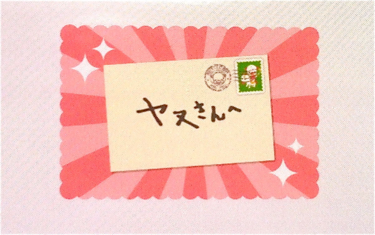 手をつなごうよ日記 モバゲー 手をつなごうよ日記 モバゲー