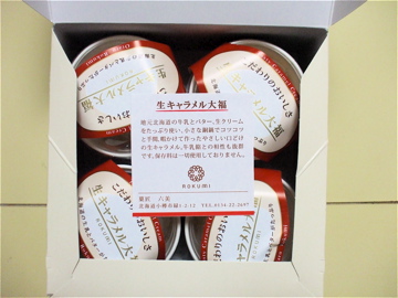 dscf4521.jpg