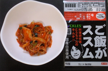 dscf9349.jpg