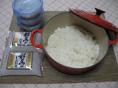 Starry Heavens しらたきごはん その２