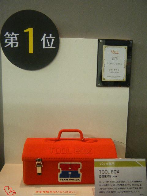 dscf2625.jpg