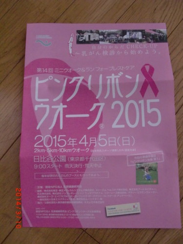 CIMG5448