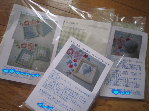 BlogPaint