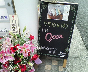 nec_0129.jpg