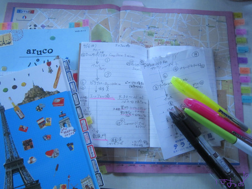 BlogPaint