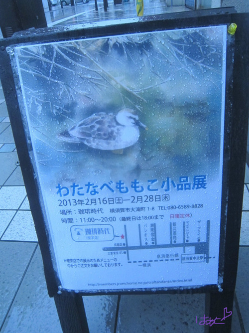 BlogPaint