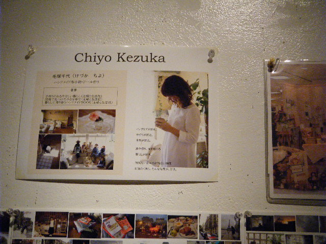 dscf2284.jpg