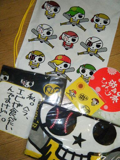 dscf0849.jpg