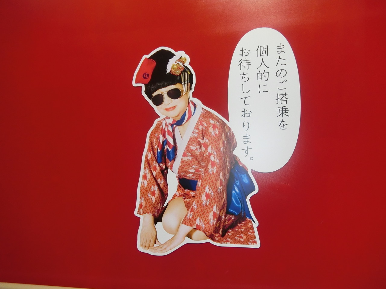 はあとらいふ スケートをしに 富士急ハイランドへ 3 はあとらいふ スケートをしに 富士急ハイランドへ 3