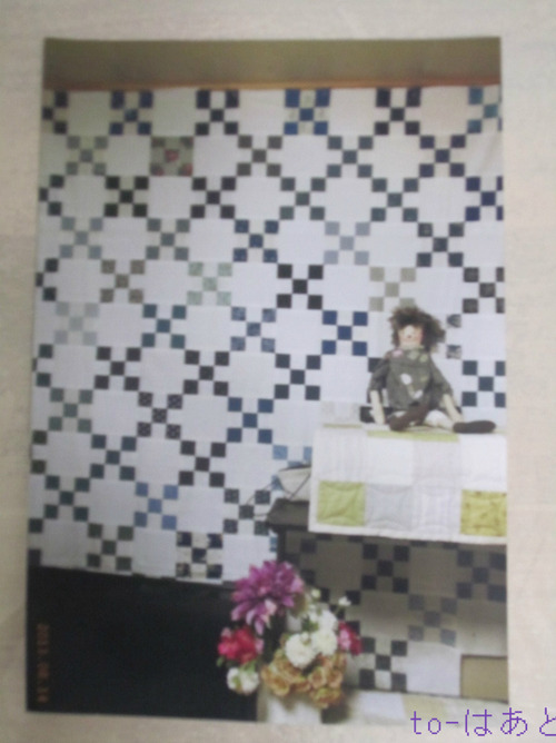BlogPaint