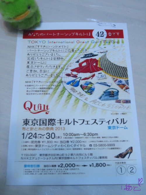 BlogPaint