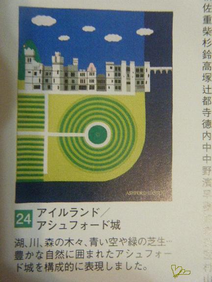 dscf2550.jpg