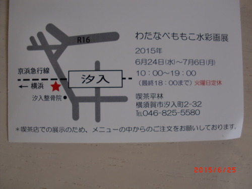 CIMG6714