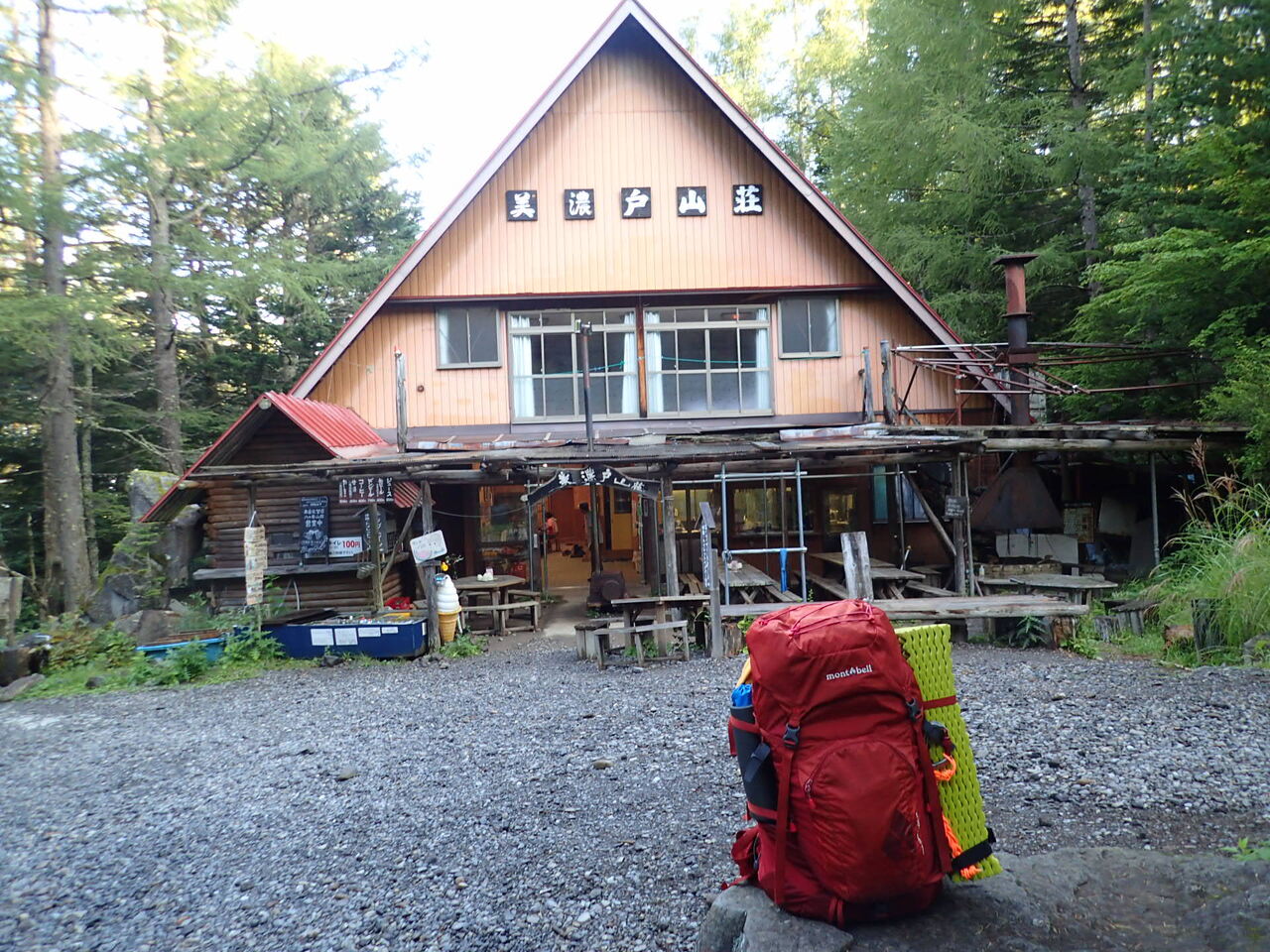 個人山行40 南八ヶ岳 前編 阿弥陀岳 赤岳 横岳 硫黄岳 東海大相模 登山部ob会のblog 個人山行40 南八ヶ岳 前編 阿弥陀岳 赤岳 横岳 硫黄岳 東海大相模 登山部ob会のblog