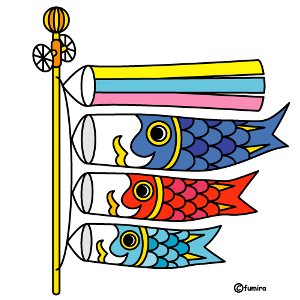 koinobori.jpg