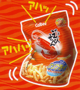 okasinaokasi_k2.jpg
