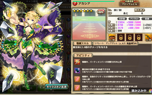 91キャプチャ