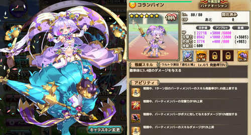 2キャプチャ