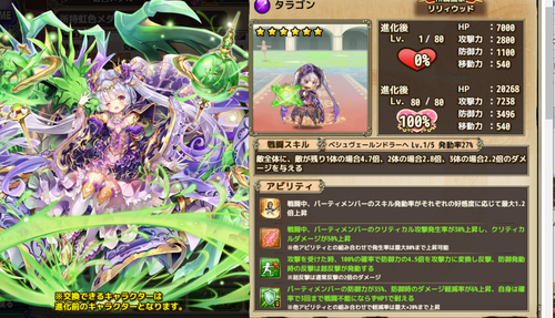 49キャプチャ