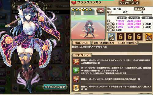 67キャプチャ