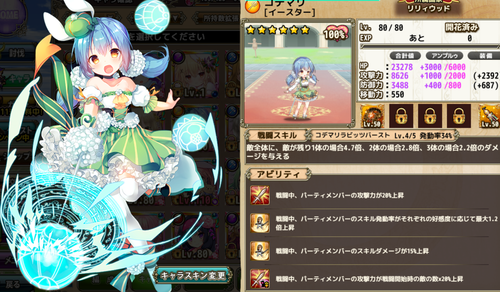 75キャプチャ
