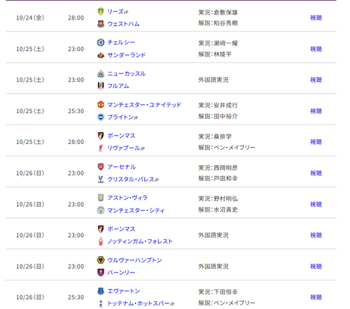 スクリーンショット 2025-10-24 175253