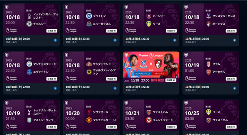 スクリーンショット 2025-10-18 003138