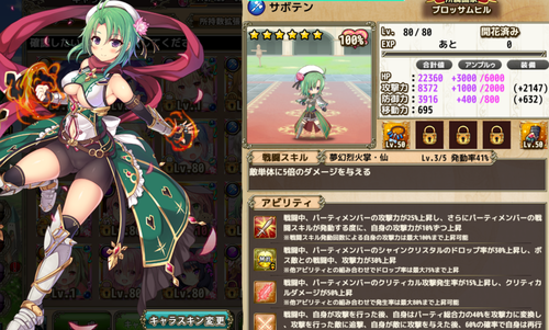 62キャプチャ