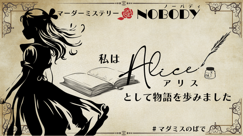 end_Alice