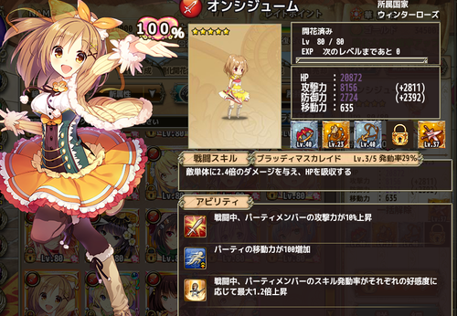 キャプチャオンシ