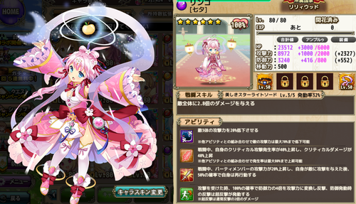 1キャプチャ