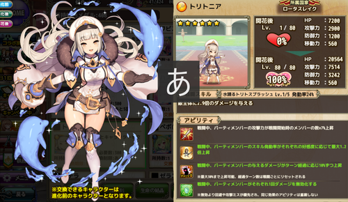 12キャプチャ