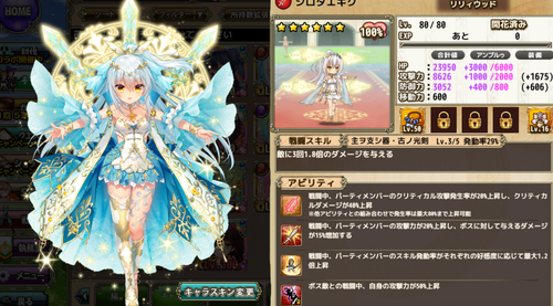 5キャプチャ