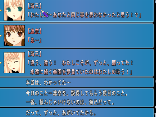 キャプチャrrr5
