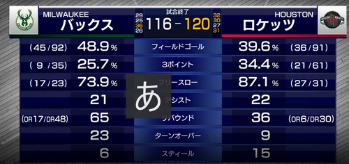 ssssfaaaキャプチャ