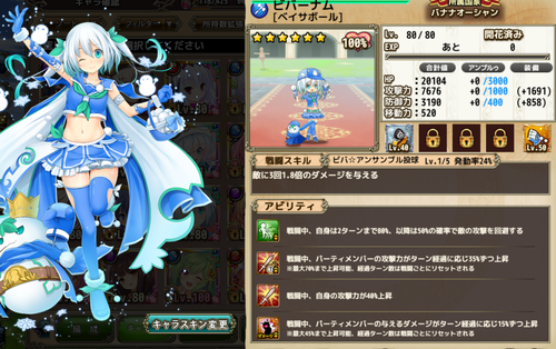 59キャプチャ