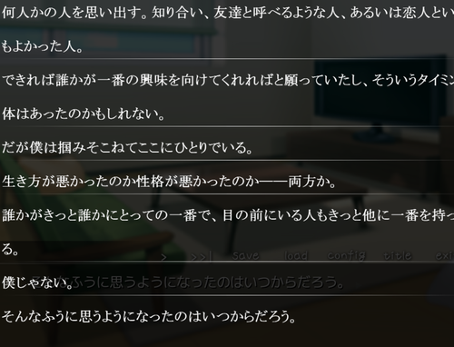キャプチャ2