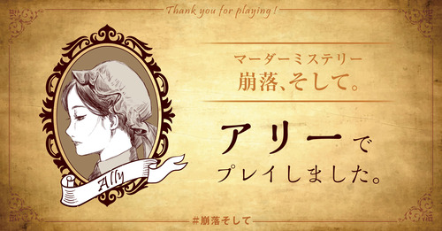 PC1.Ally_EndCard