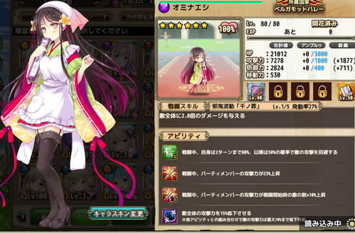 60キャプチャ