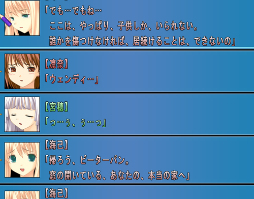 キャプチャrrr6