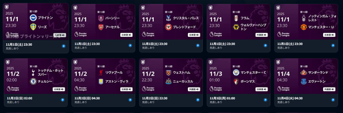 スクリーンショット 2025-10-29 220641